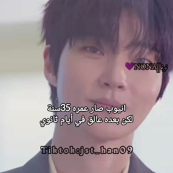 @نونا||𝑵𝑶𝑵𝑨🧚🏻&zwj;♀️💜