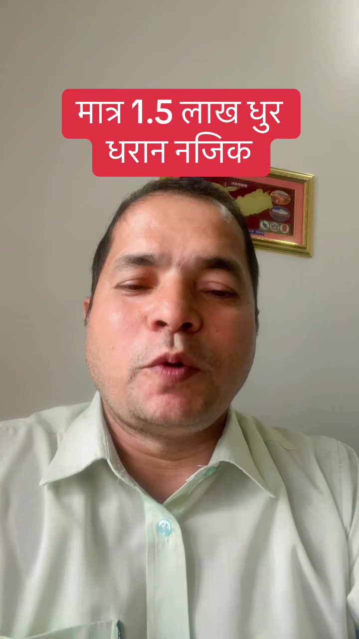@Bhuban Thapa Real Estate