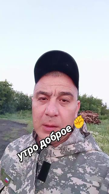 @Азамат