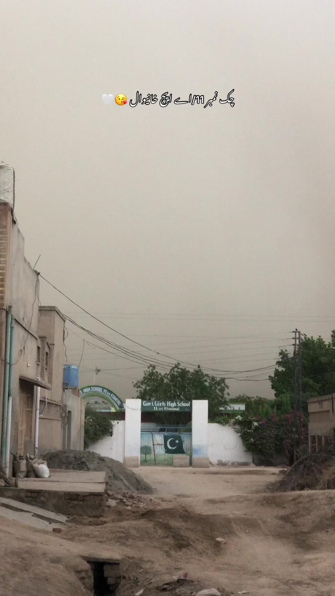@🕊️🍂سوہنا_شہر خانیوال 🍂❤️🩹
