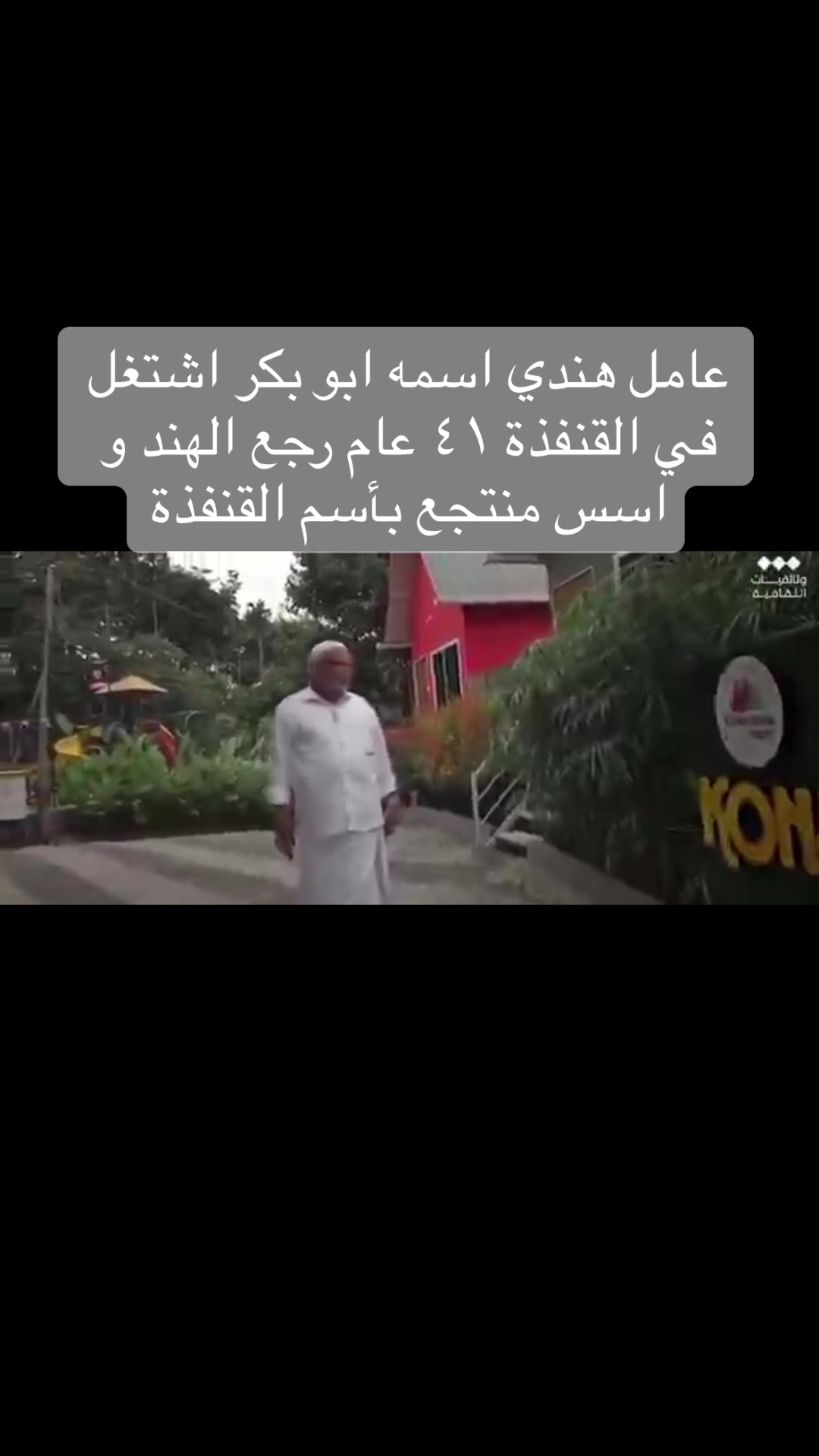 @qunfudahnet