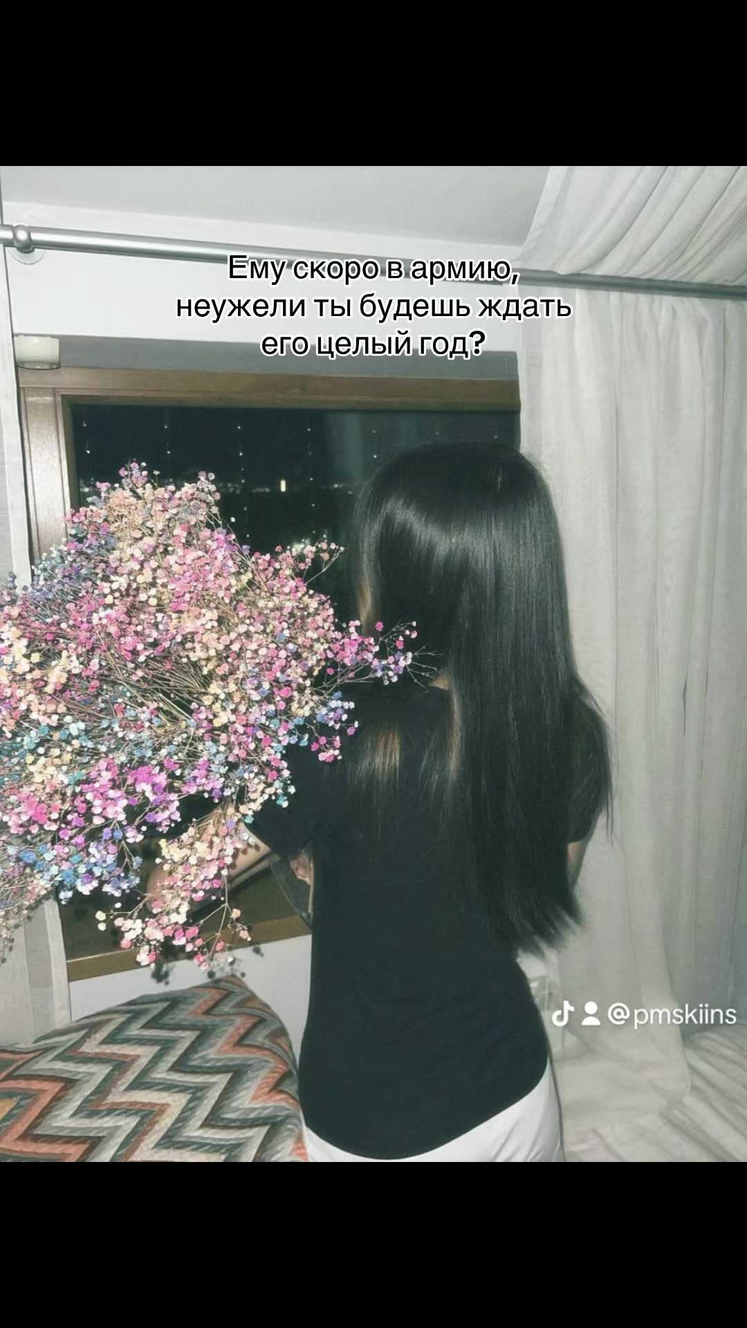 @Адс