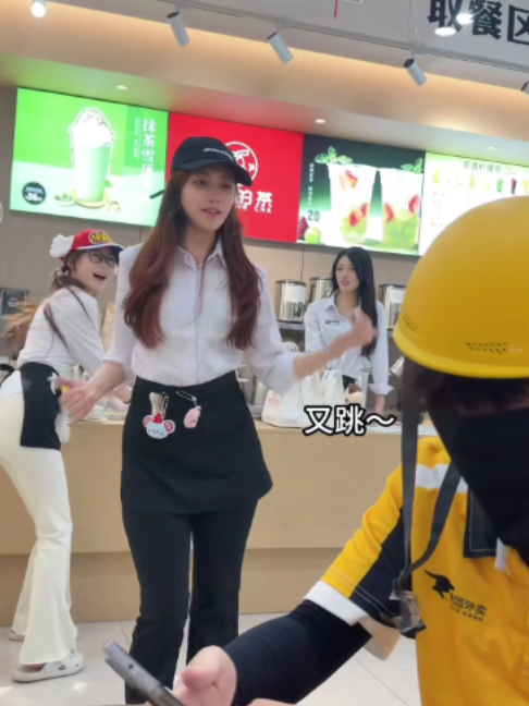 @奶奶的茶美女 (Nai Nai De Cha)