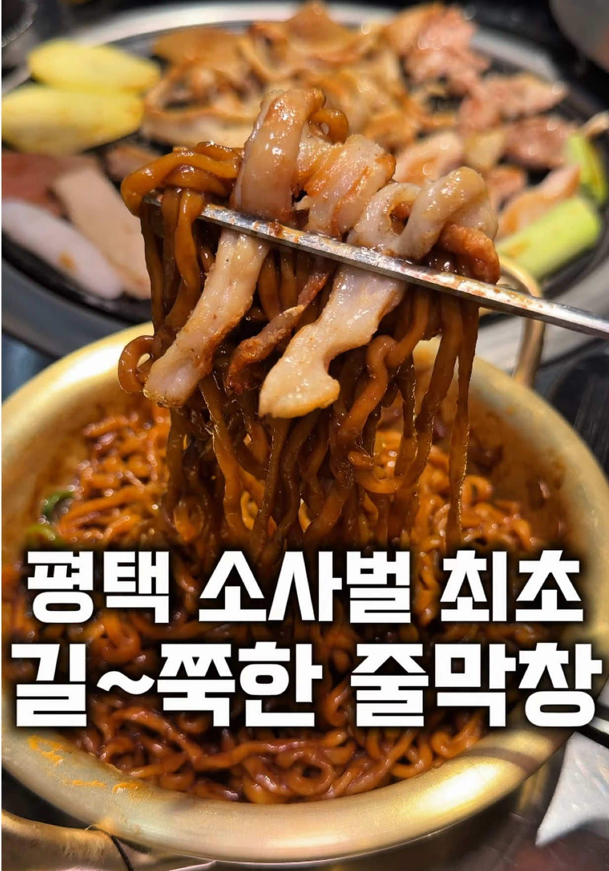 @먹보패밀리