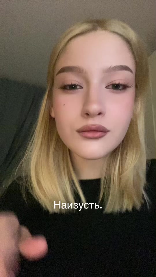 @машка