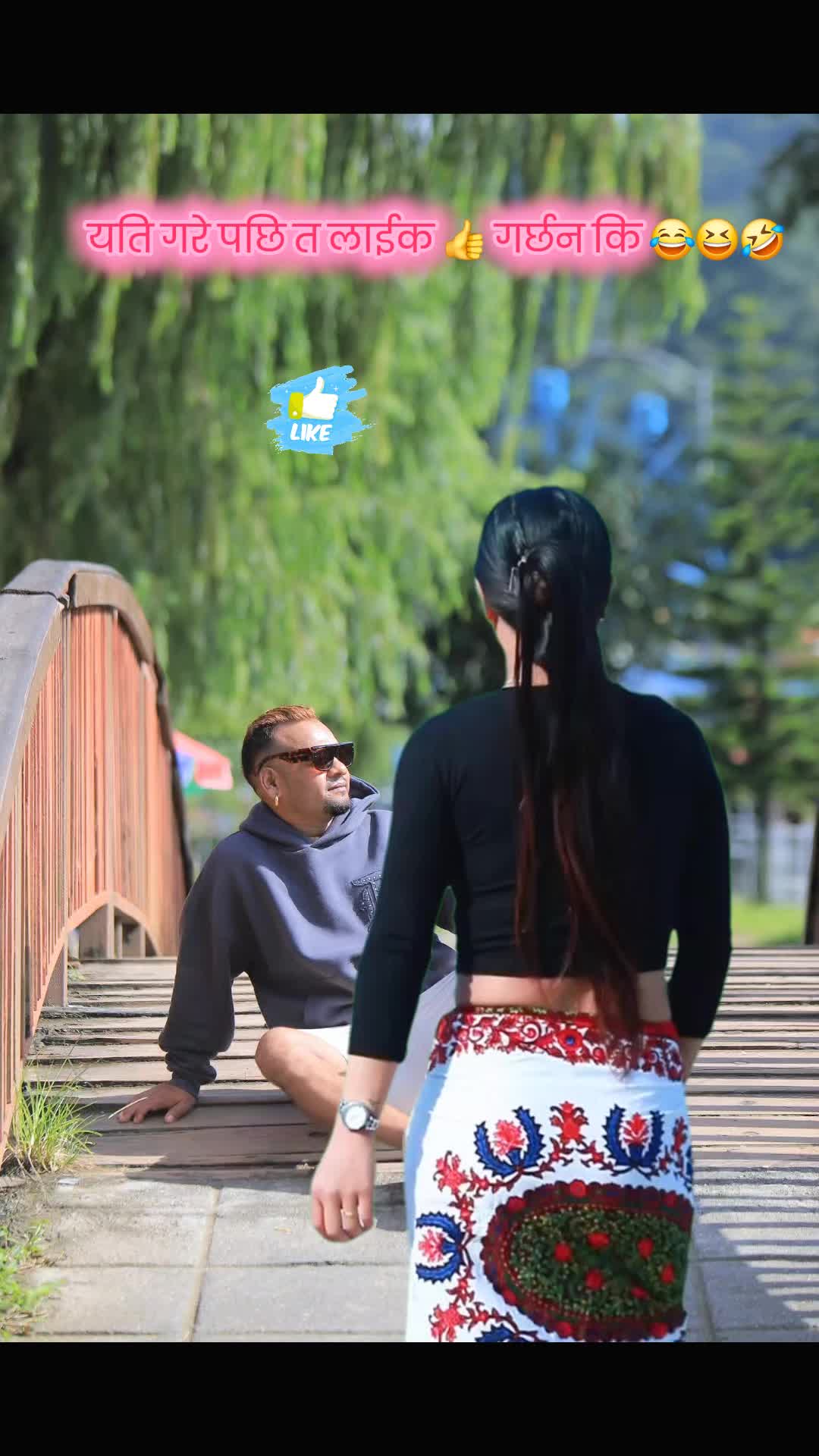 @अर्जुन सेन्चुरी ßκ. (गाउँले )