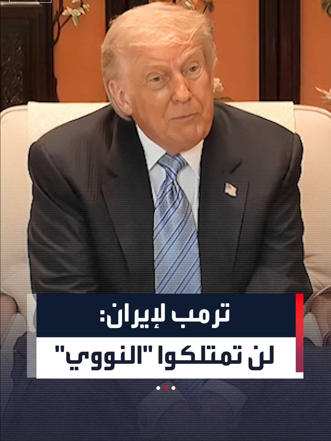 @العربية