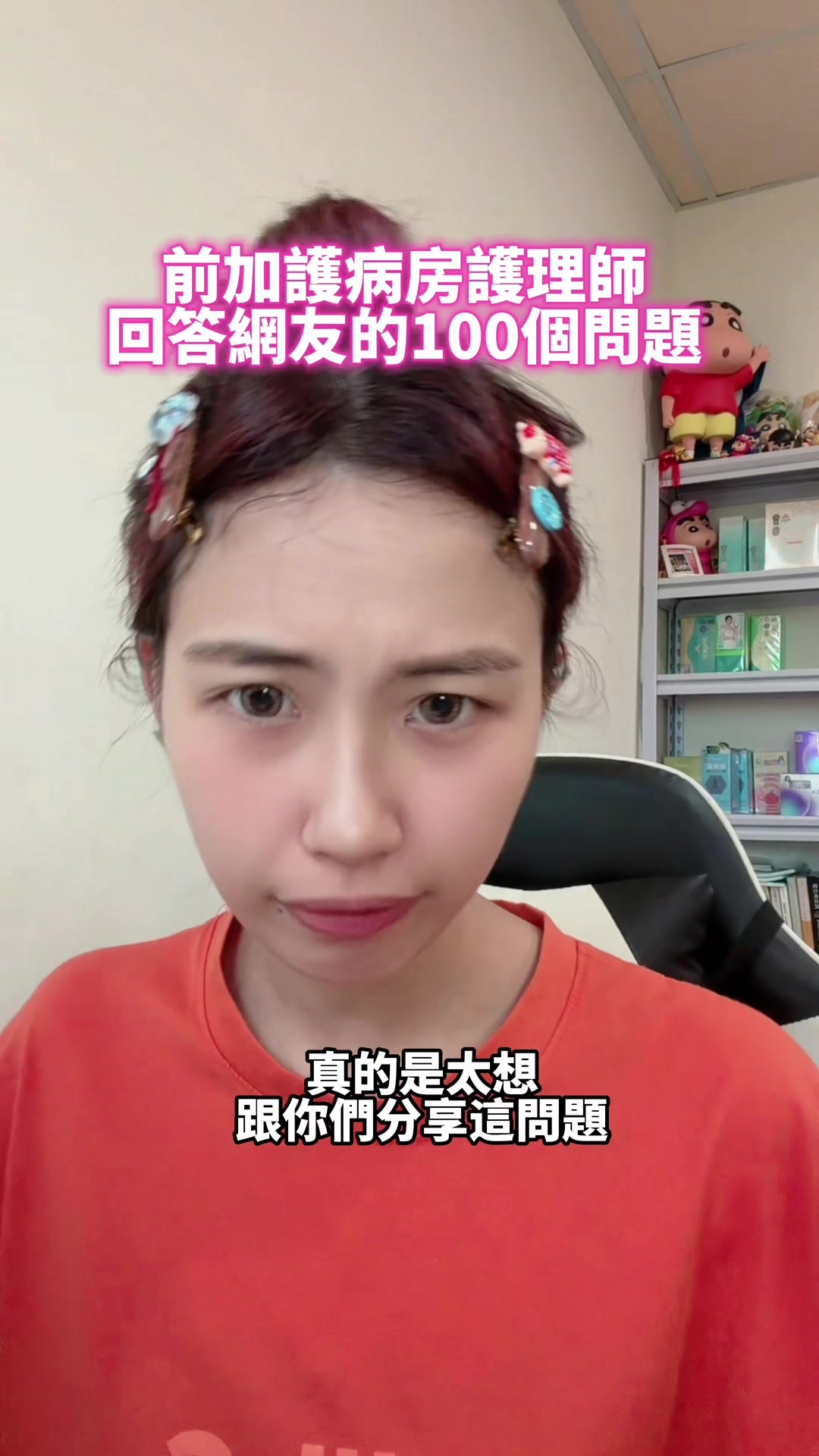 @瑄