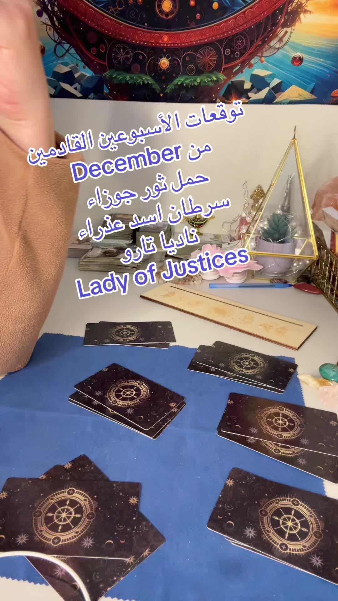 @ladyofjusticetarot ناديا تارو