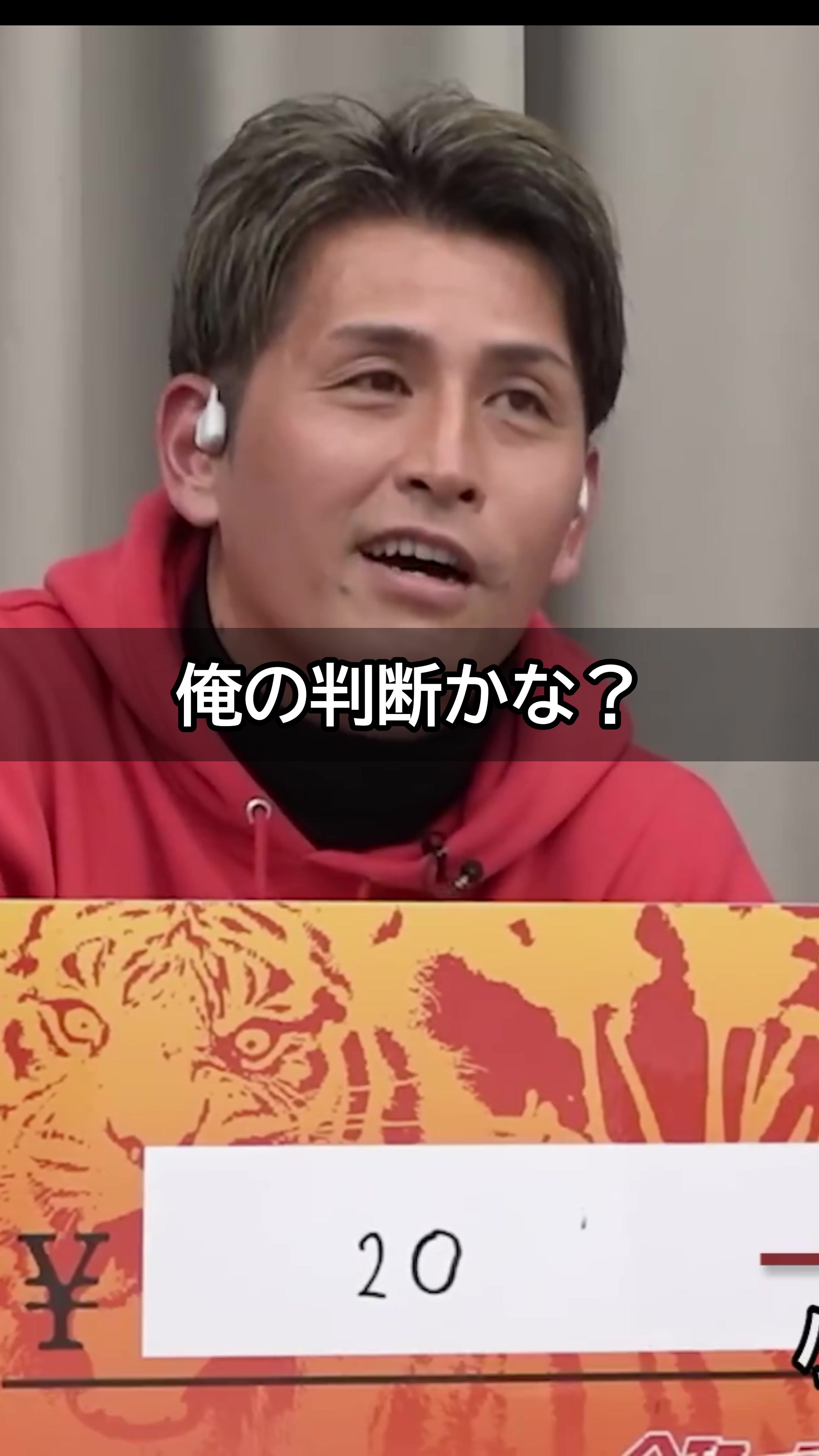 @令和の虎　YOUTUBE大学【切り抜き】