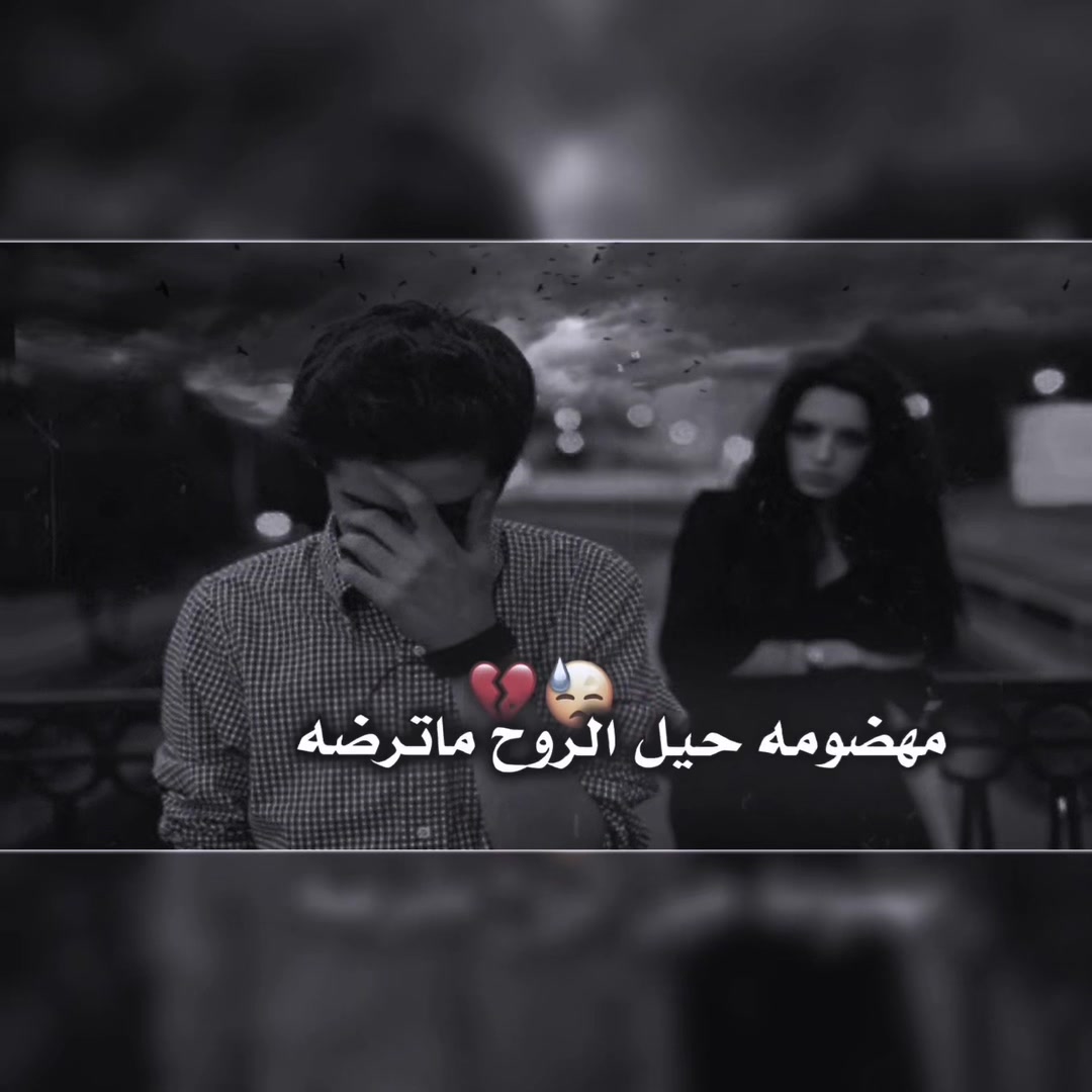 @چـا ﮼َوعيوني ؟
