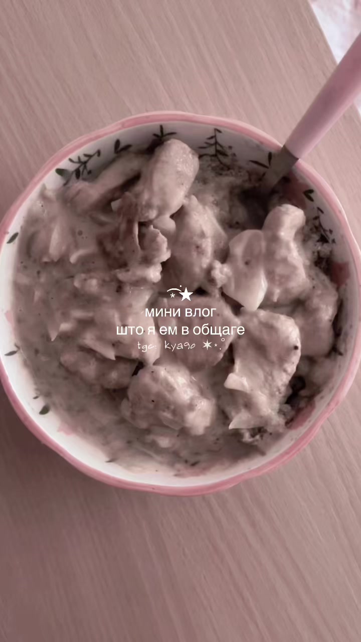 @кяо