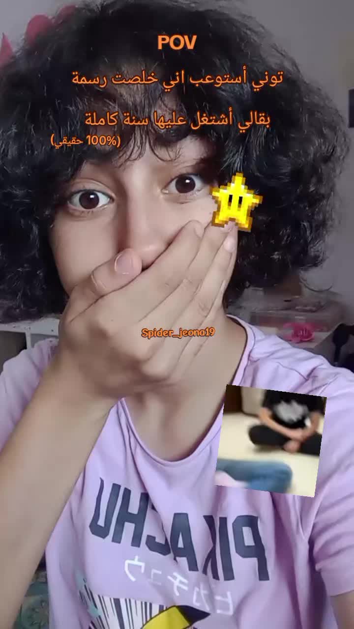 @‧⋆˚بطاطـا جيوטּـا 🧁🥔!