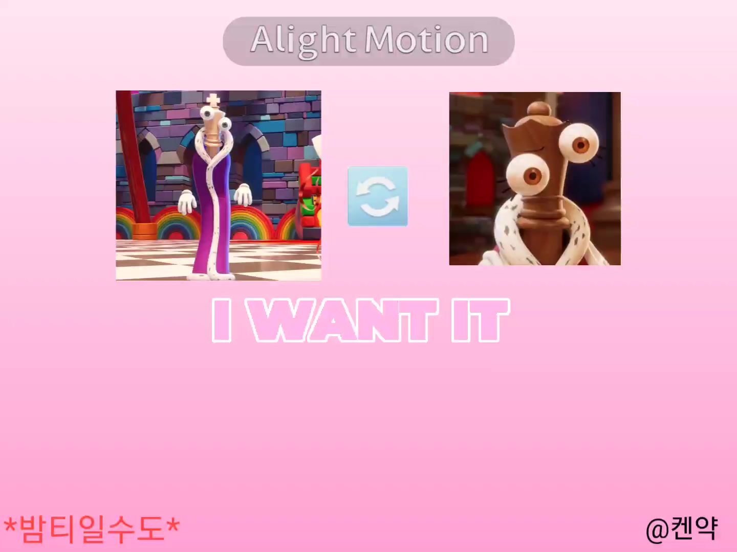 @켄스케 약혼녀