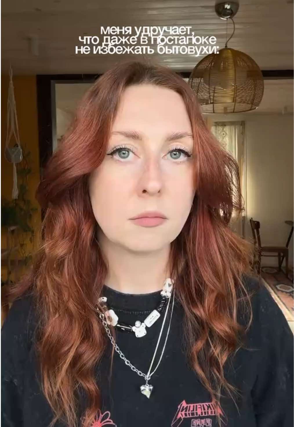 @эскаптичка