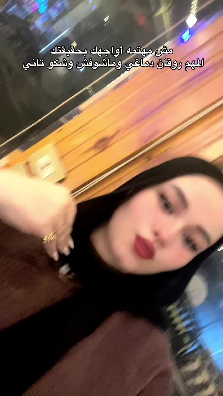 @ٍنور ٍ الهدي ٍميكب ٍارتسيت ✨