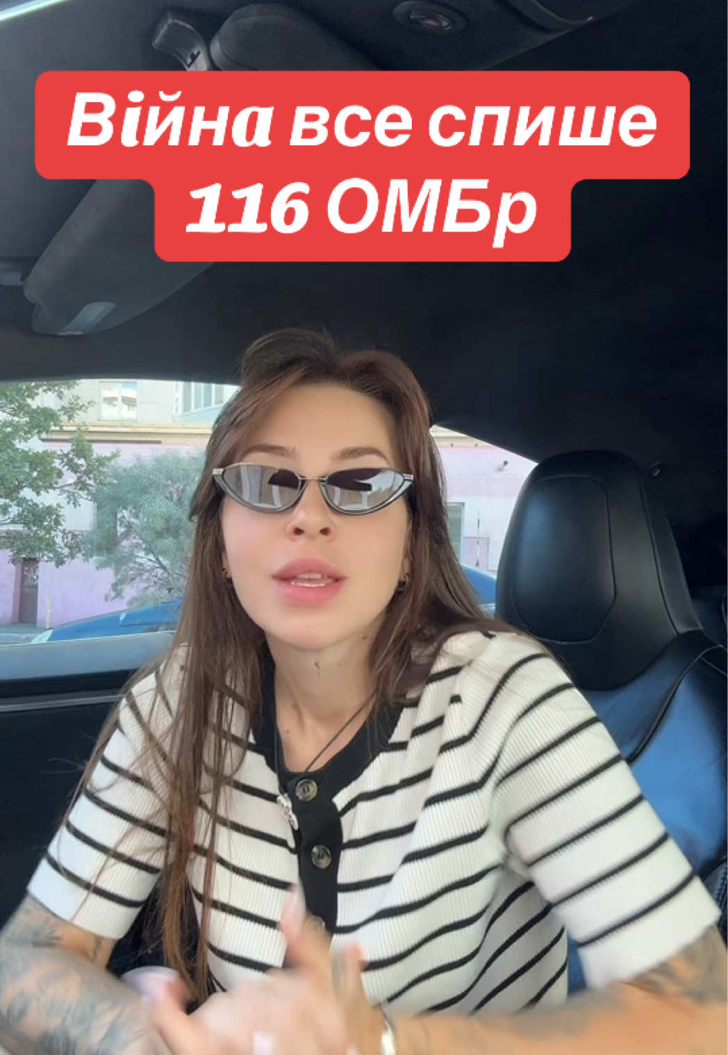 @Vika Mayd