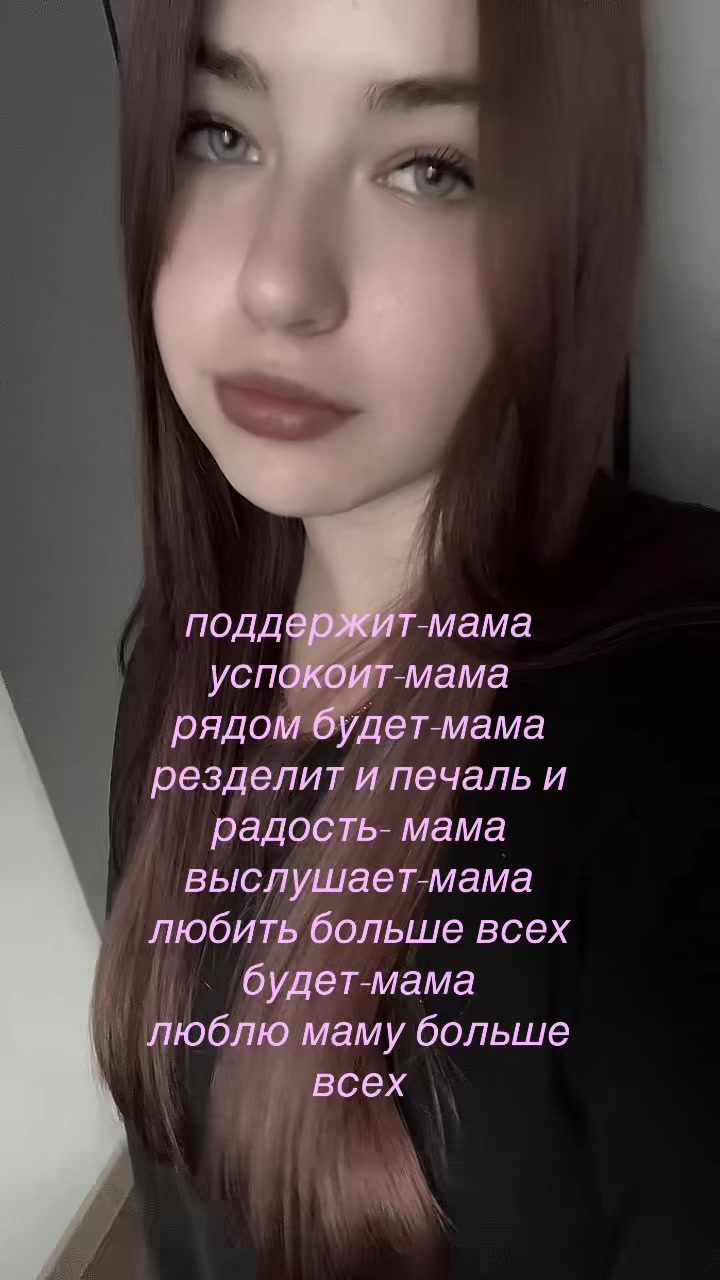 @алена