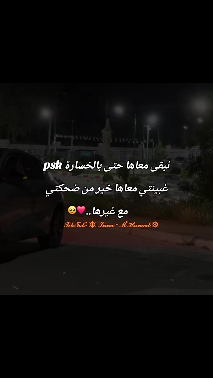 @⎈ 𝓛𝓾𝓾𝔁 - 𝓜'𝓗𝓪𝓶𝓮𝓭  ⎈