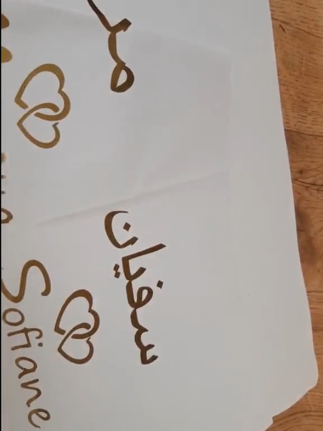 @bnat_elsultane