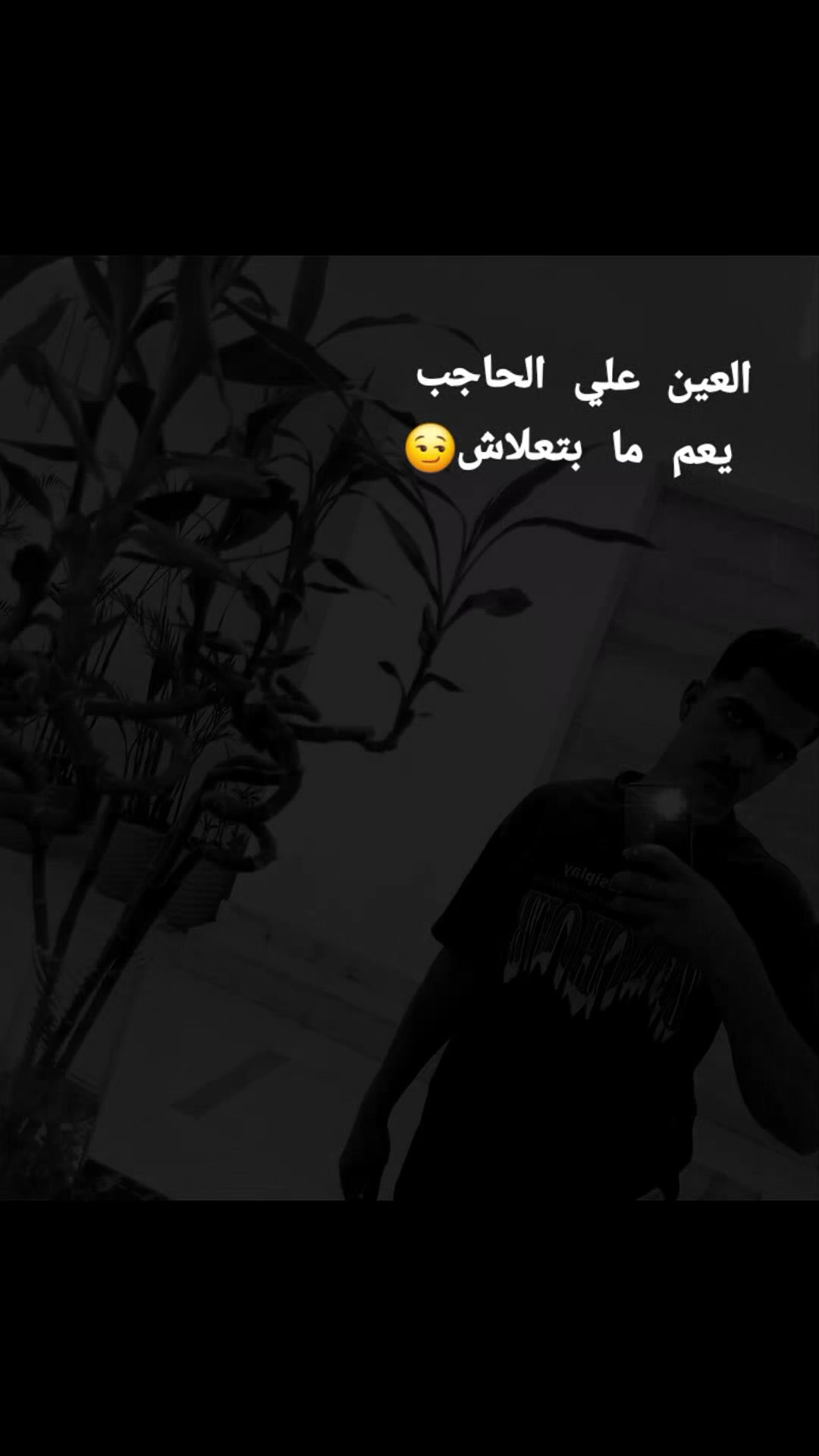 @الحويطي🦅