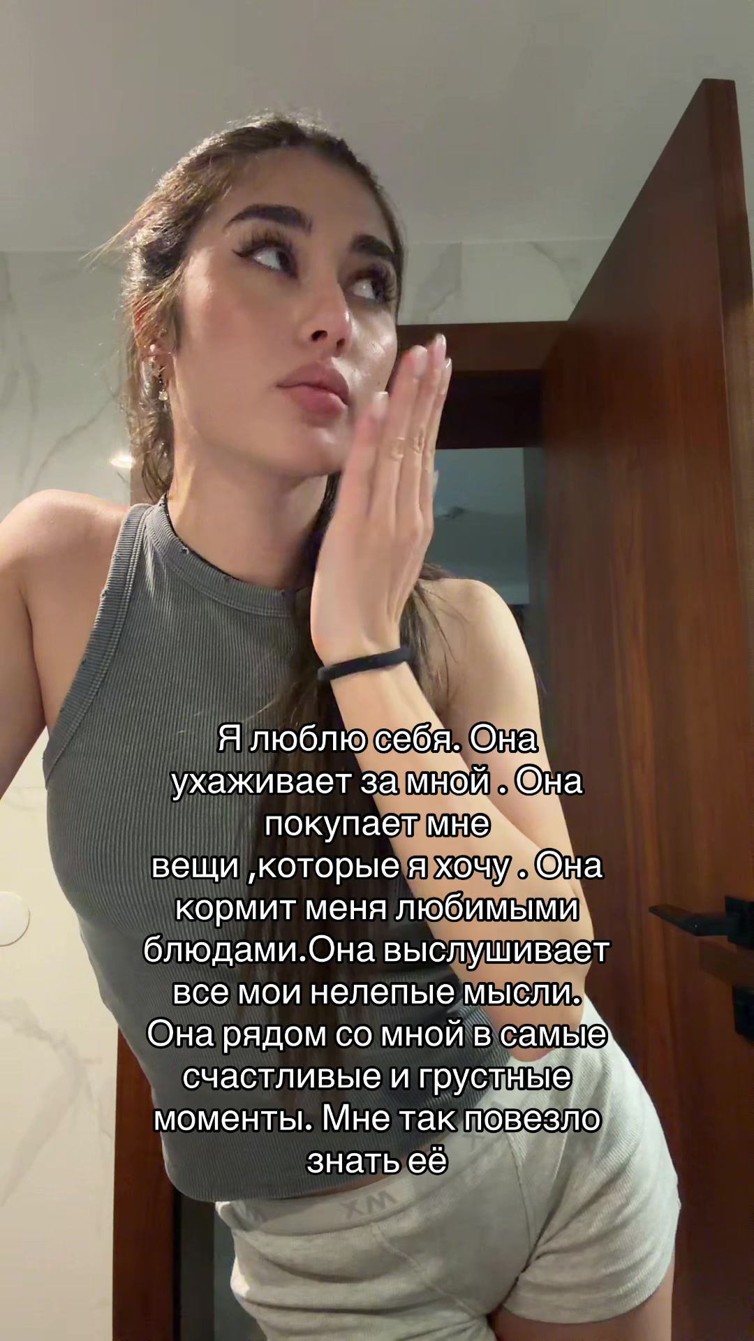 @Томирис