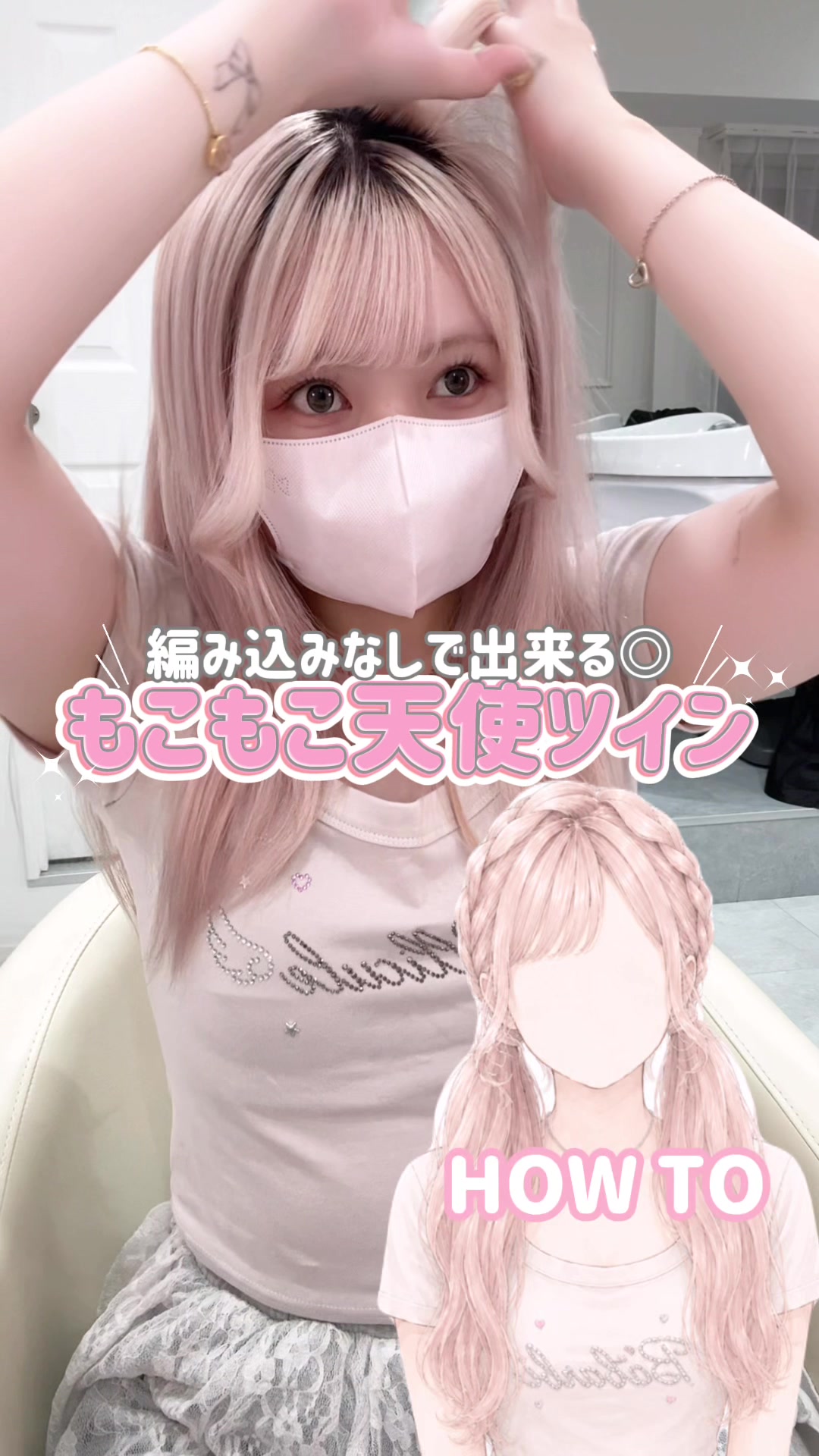 @ãŸããšð衚åéãã³ã¯çŸå®¹åž«ðâžâžâžâž