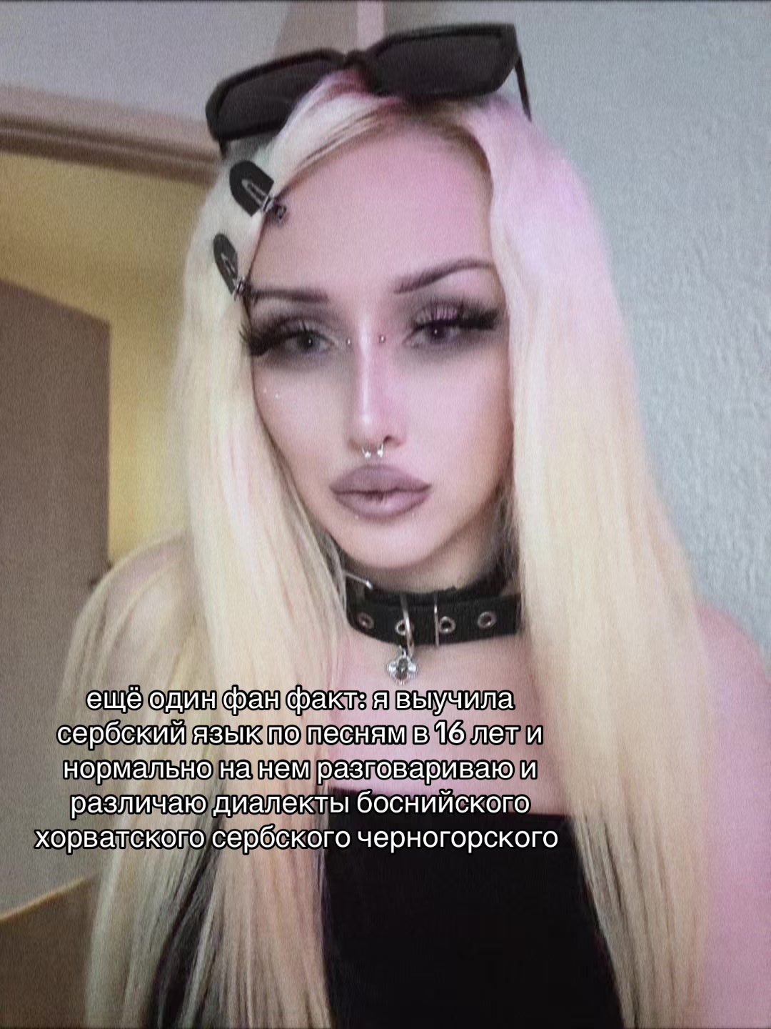 @тгк iamfrolova (фролова🖤🦇)