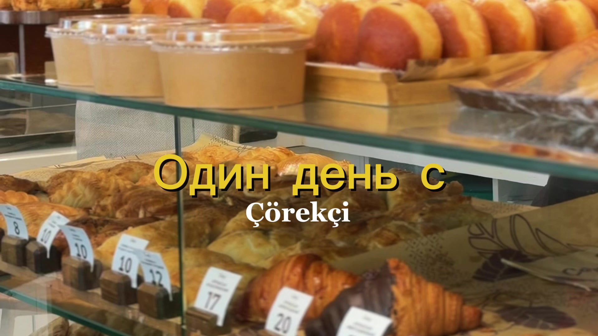 @chorekchi_tm
