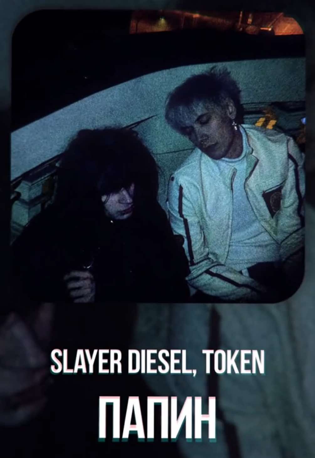 @token