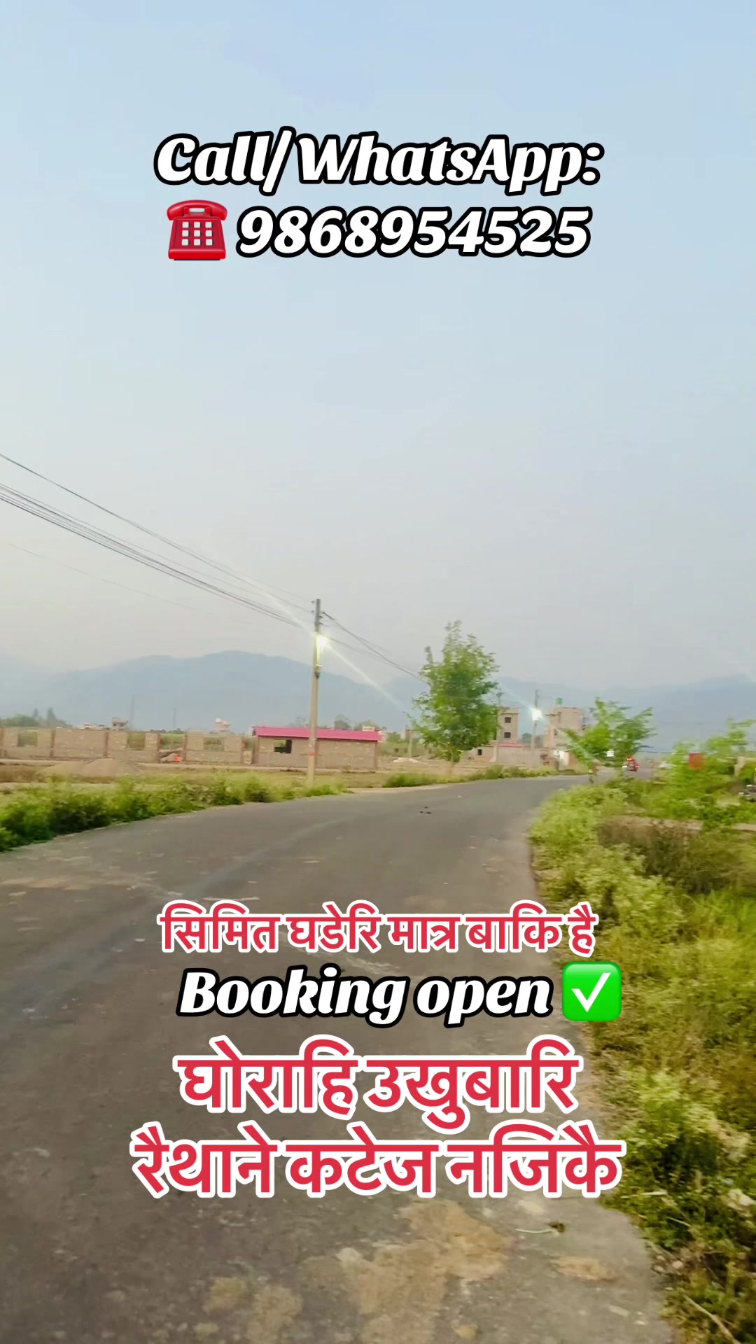 @Sanshet Ghar Jagga घोराहि 🏡