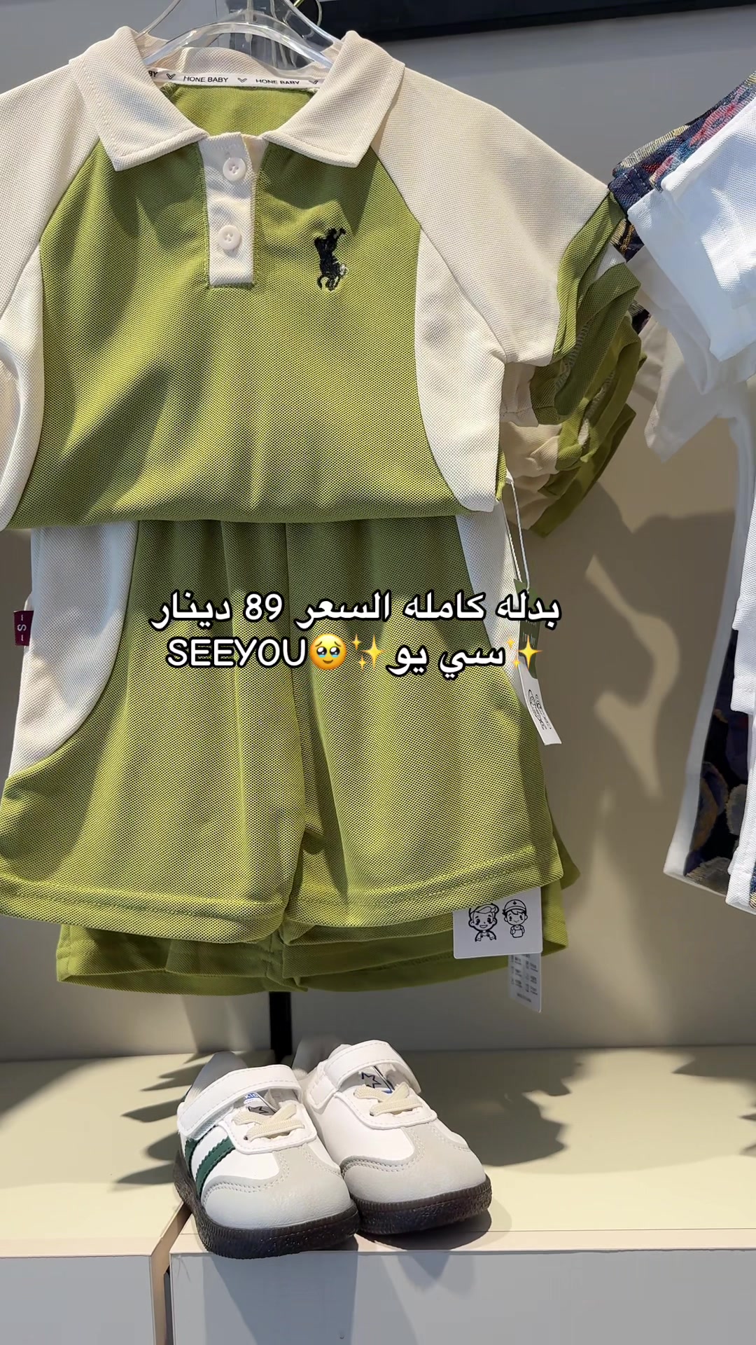 @see you ✨kids ✨سي يو