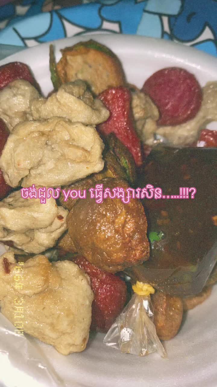 @នឹកគេ🪫