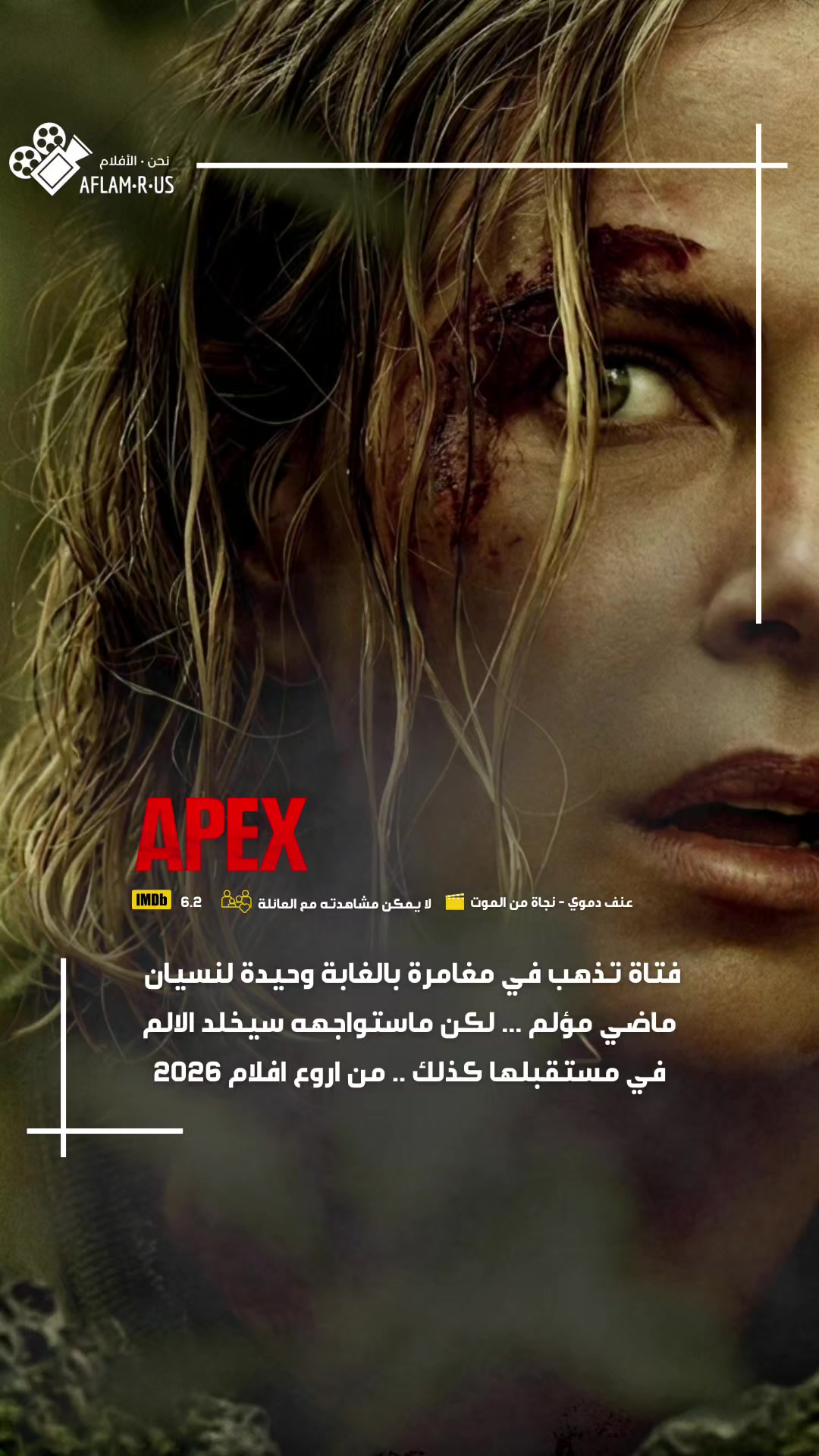 @اقتراحات افلام | مسلسلات