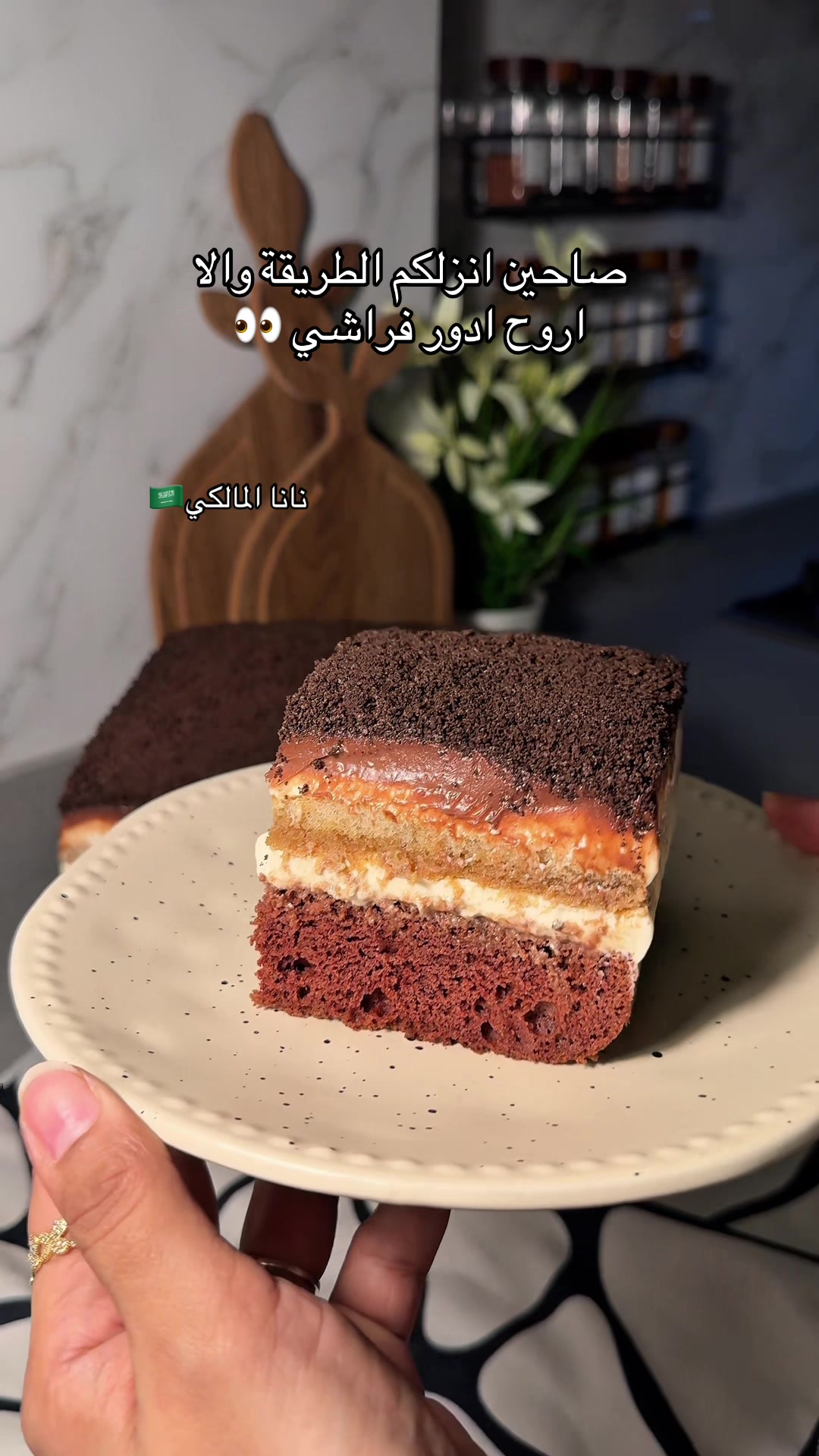 @نانا المالكي 🇸🇦