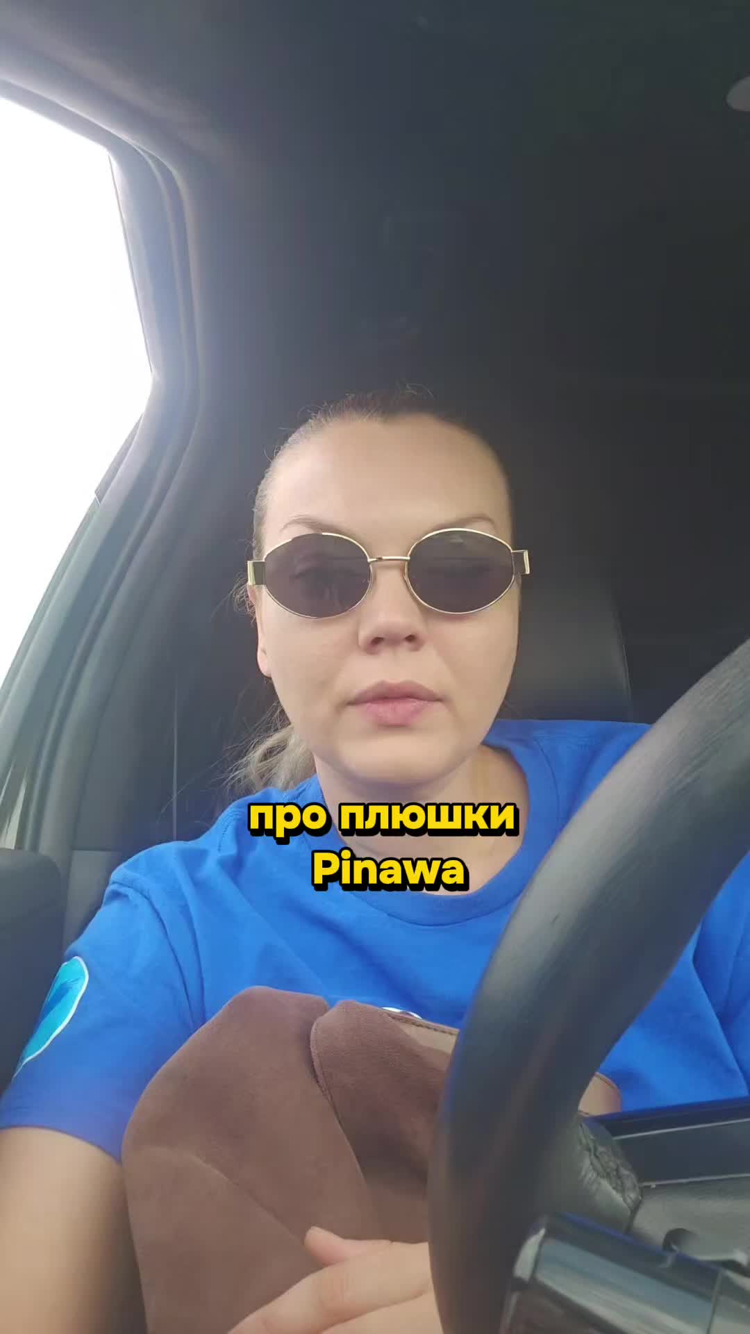 @Katrinka Tik