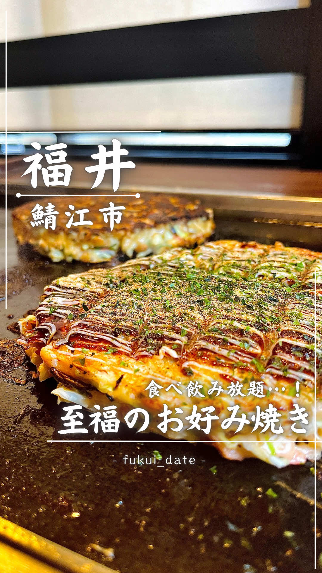@Asahi⌇福井デートグルメ✈︎