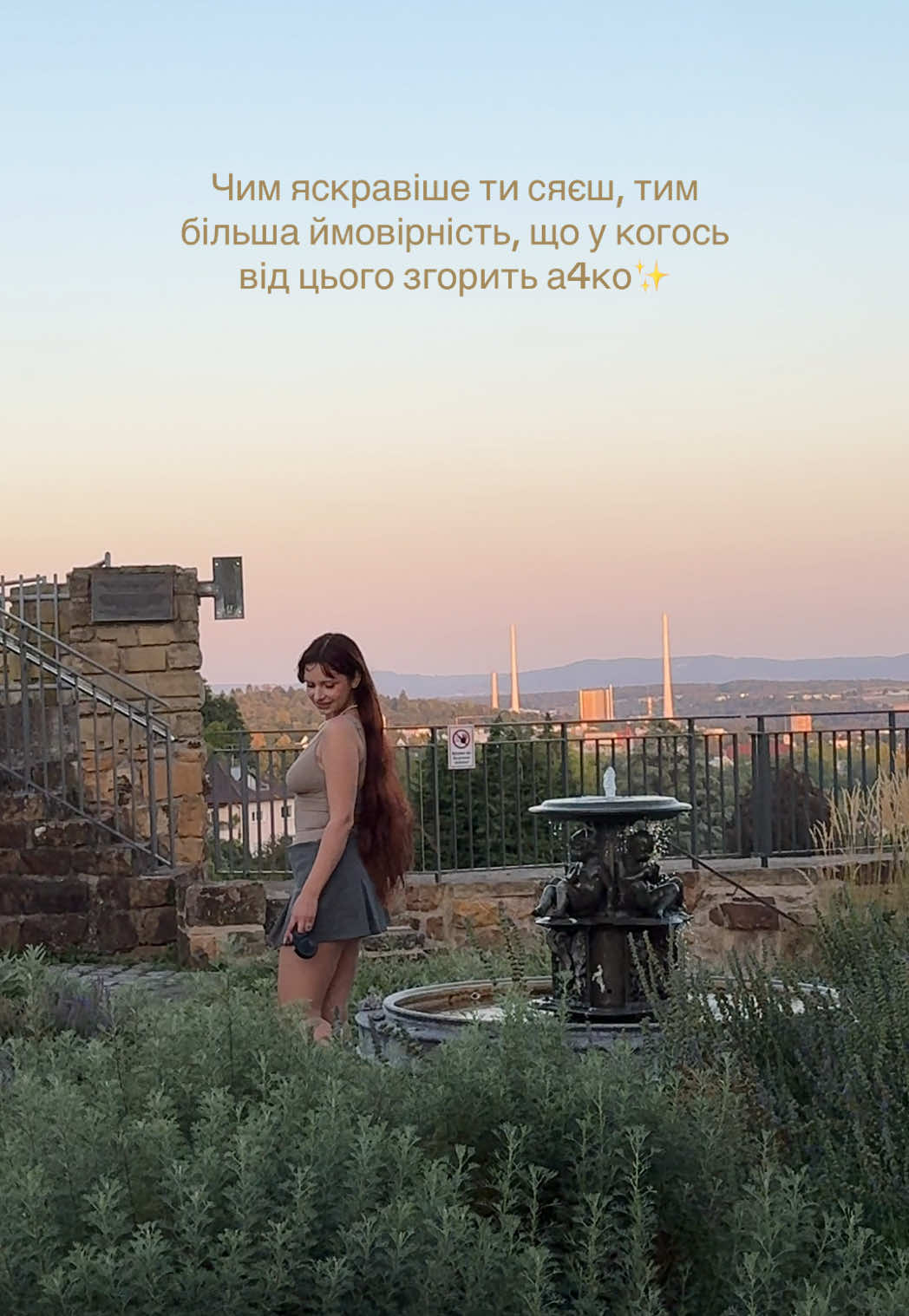 @нуна лав ю🦦💋