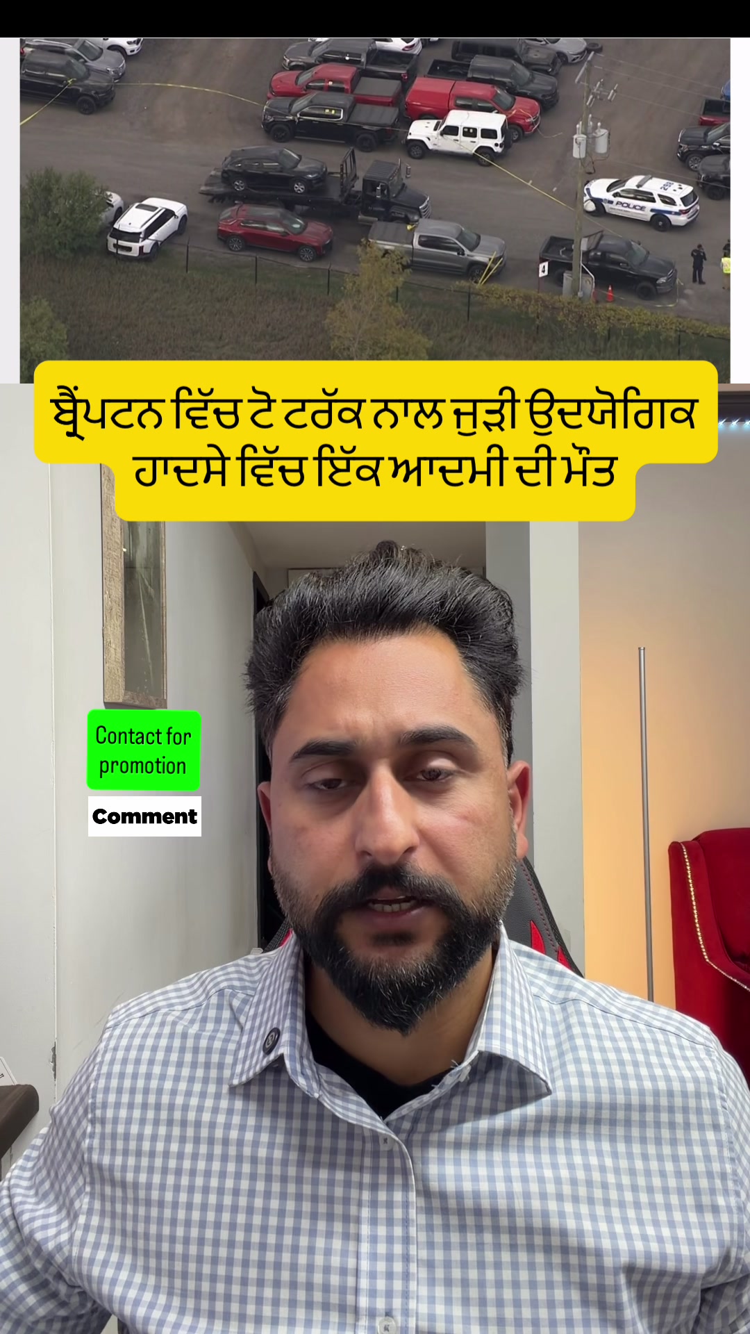 @gaundapunjab