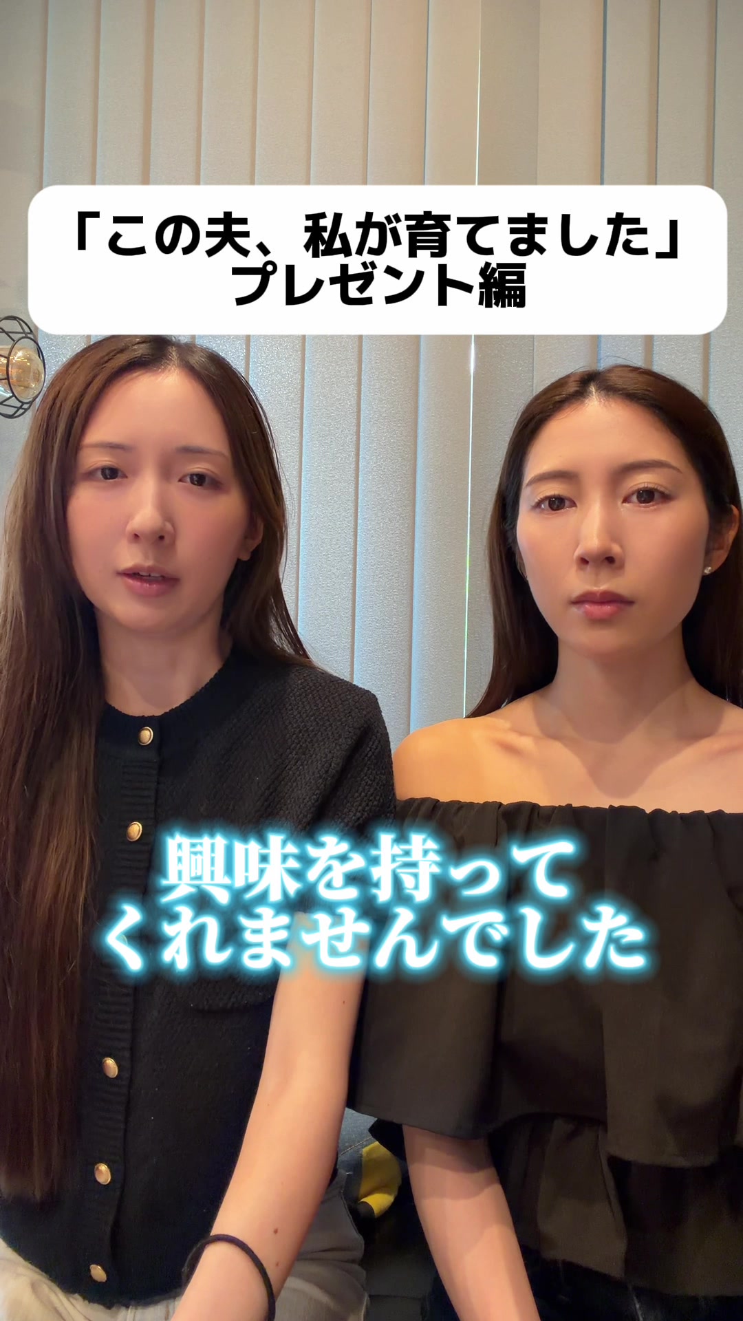 @カカ姉妹