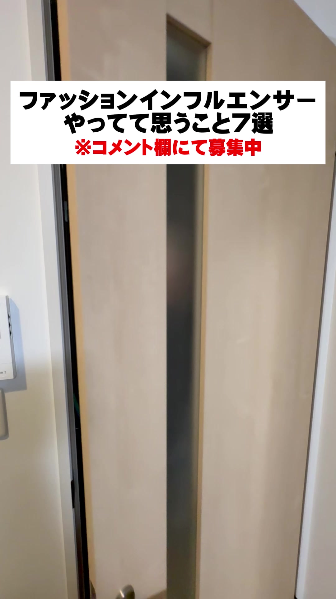 @優の話聞いて