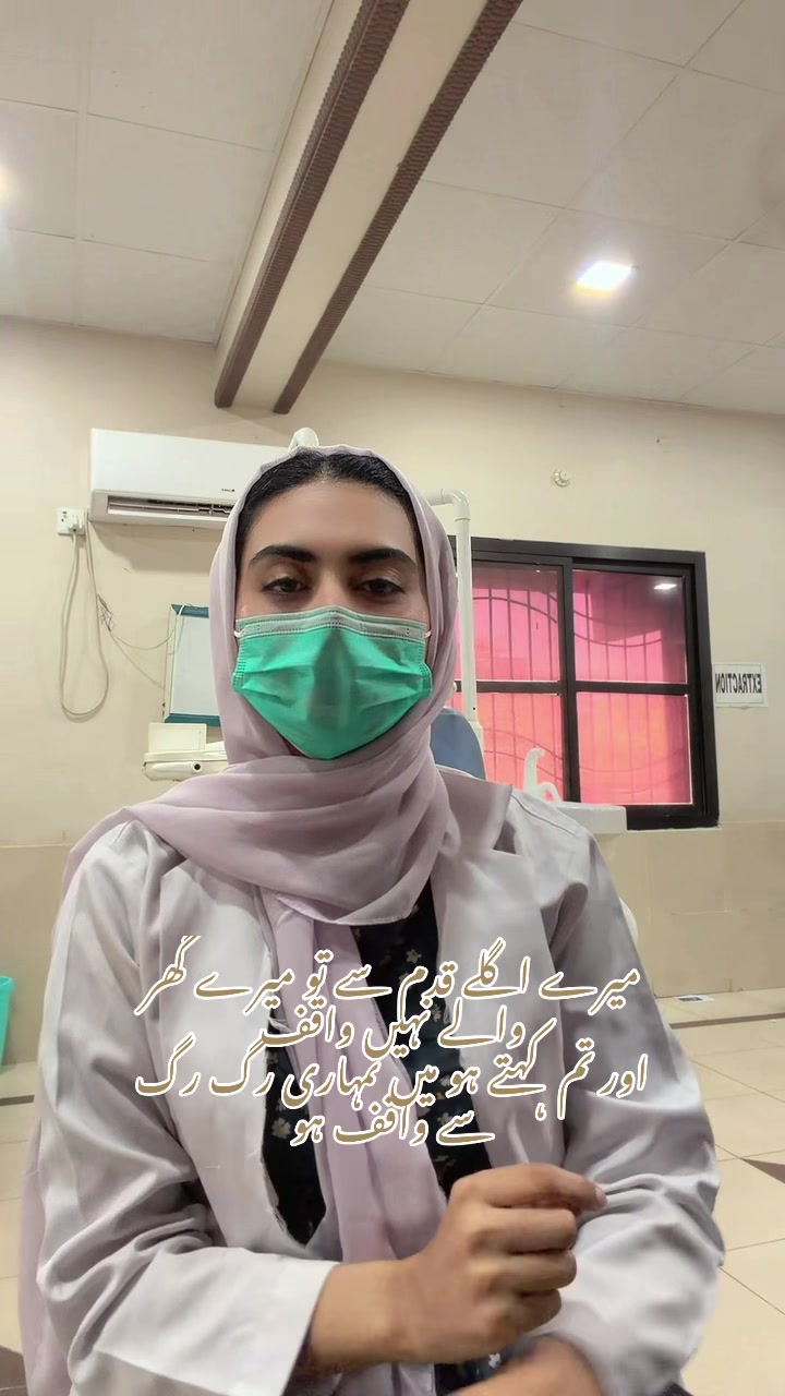 @Dr Fiza laghari 👩🏻&zwj;⚕️