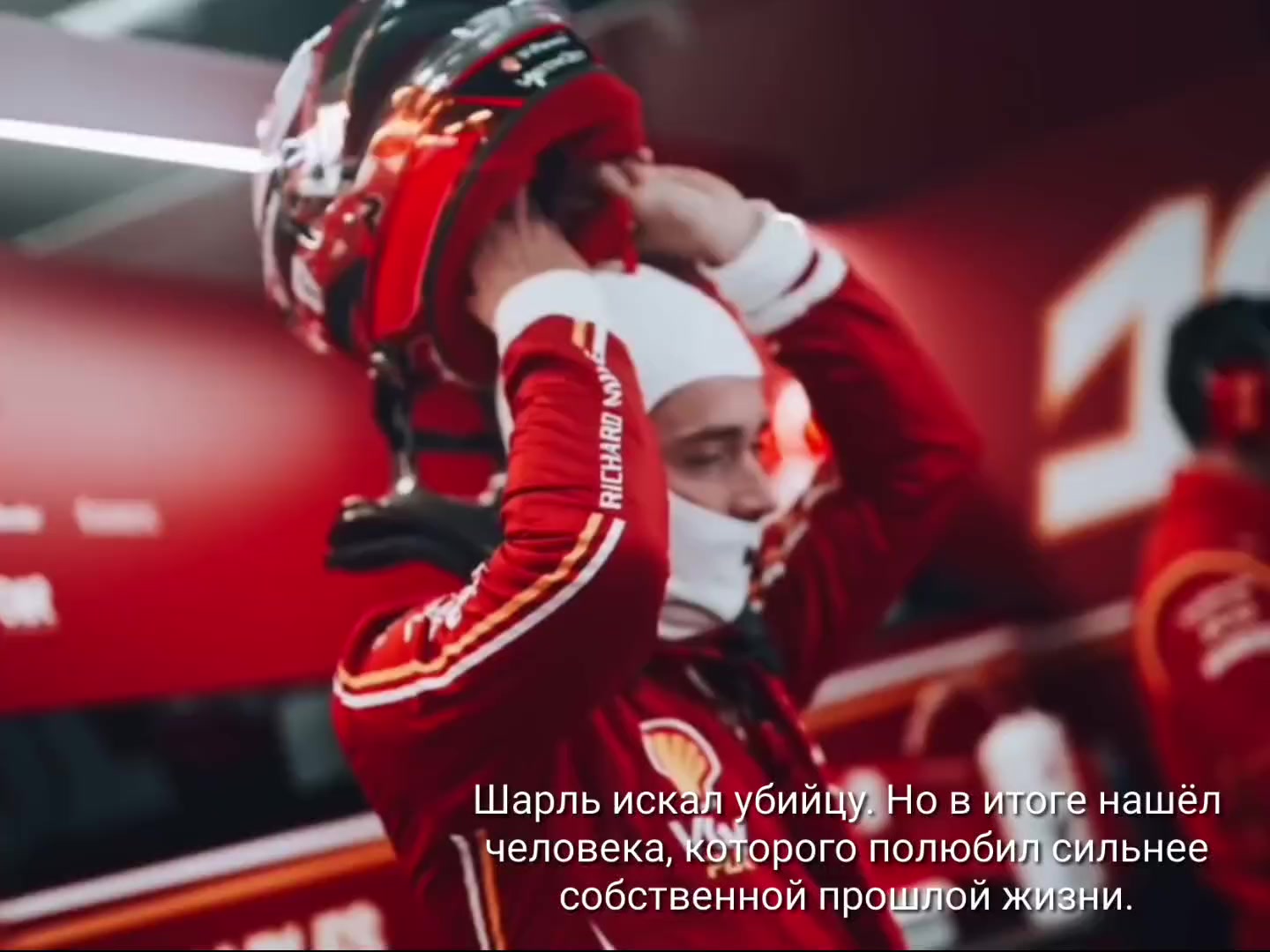 @LESTAPPEN f1