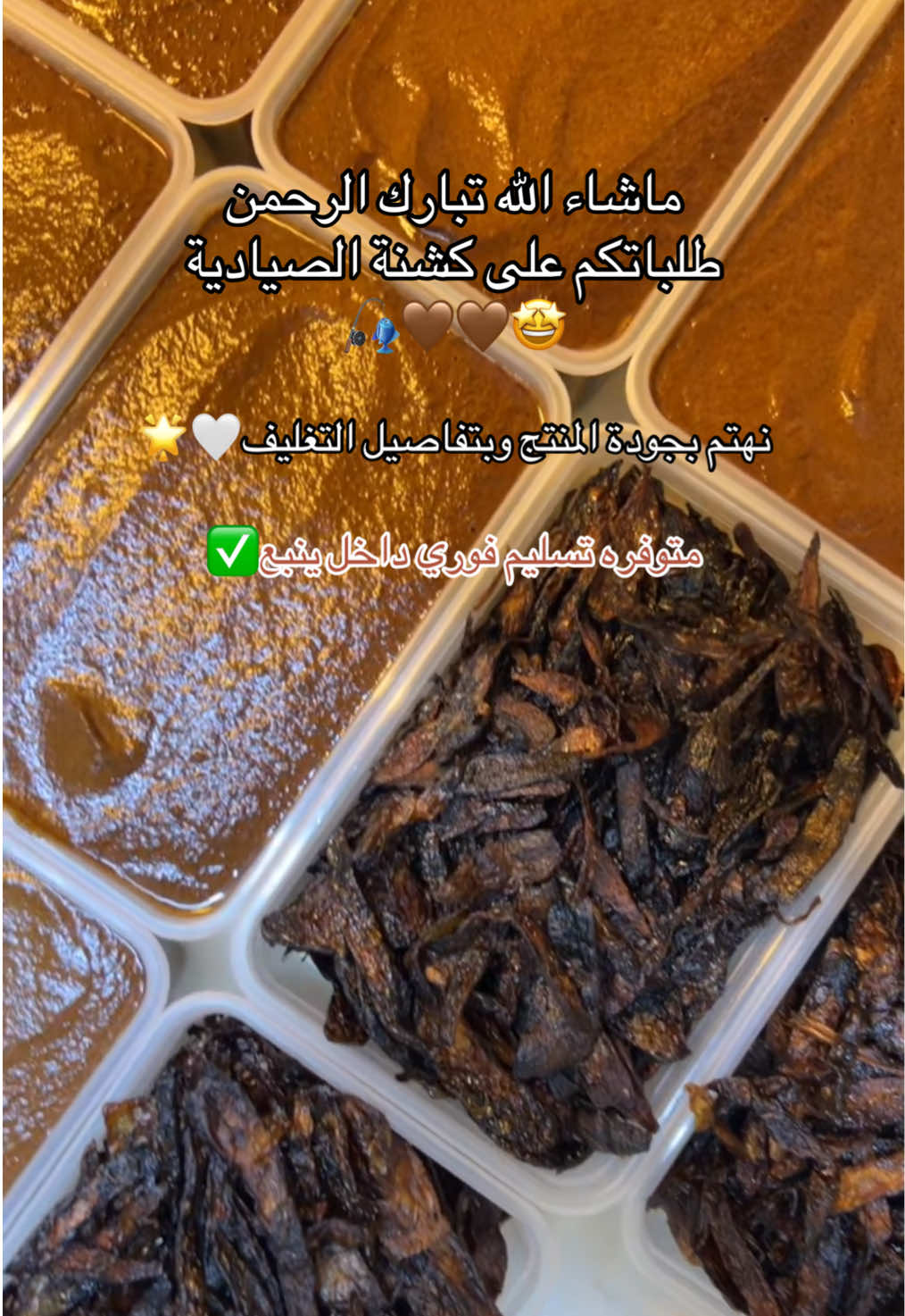 @متجر النور