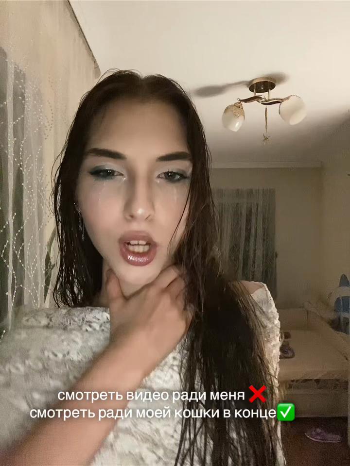 @мне не