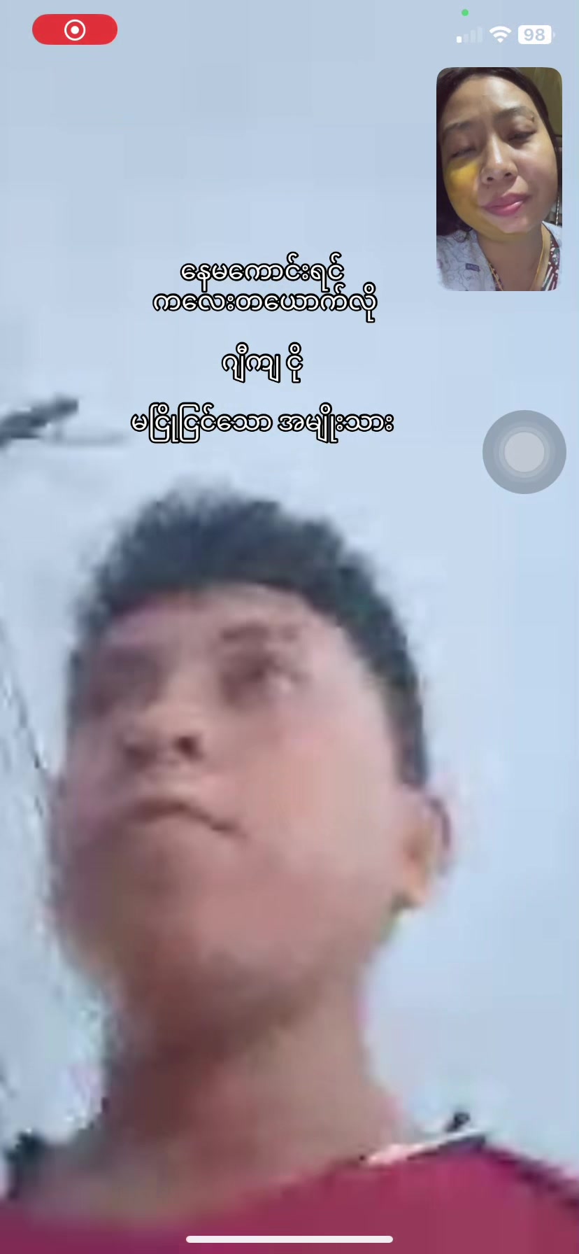 @Daw Hnin Sandar Aye