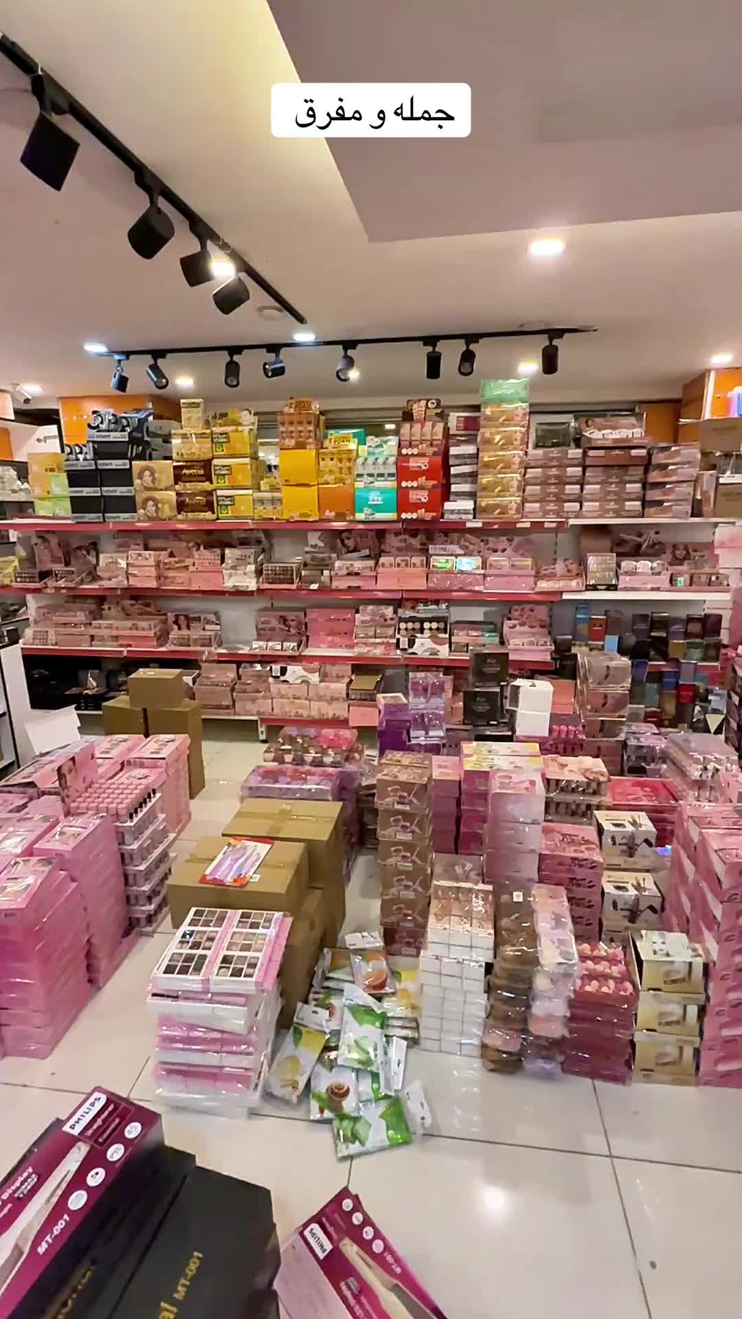 @مكياجات شام