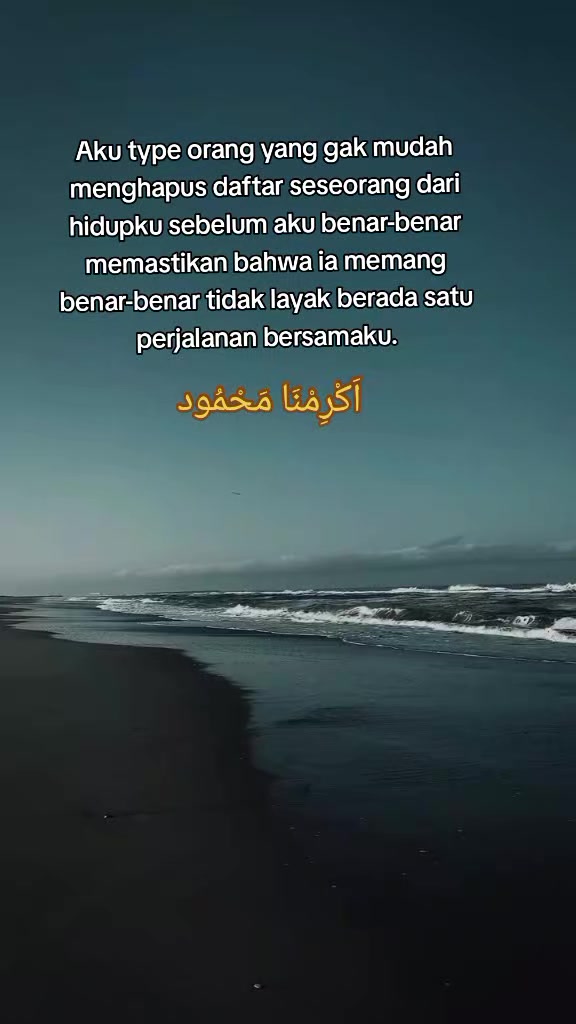 @أَكْرِمْنَا مَحْمُود