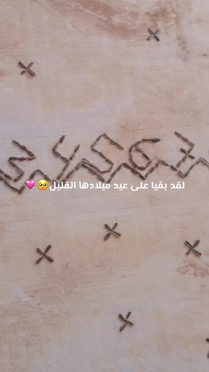 @♯̶الـ حݪۅهههۃة 𝓕🌸