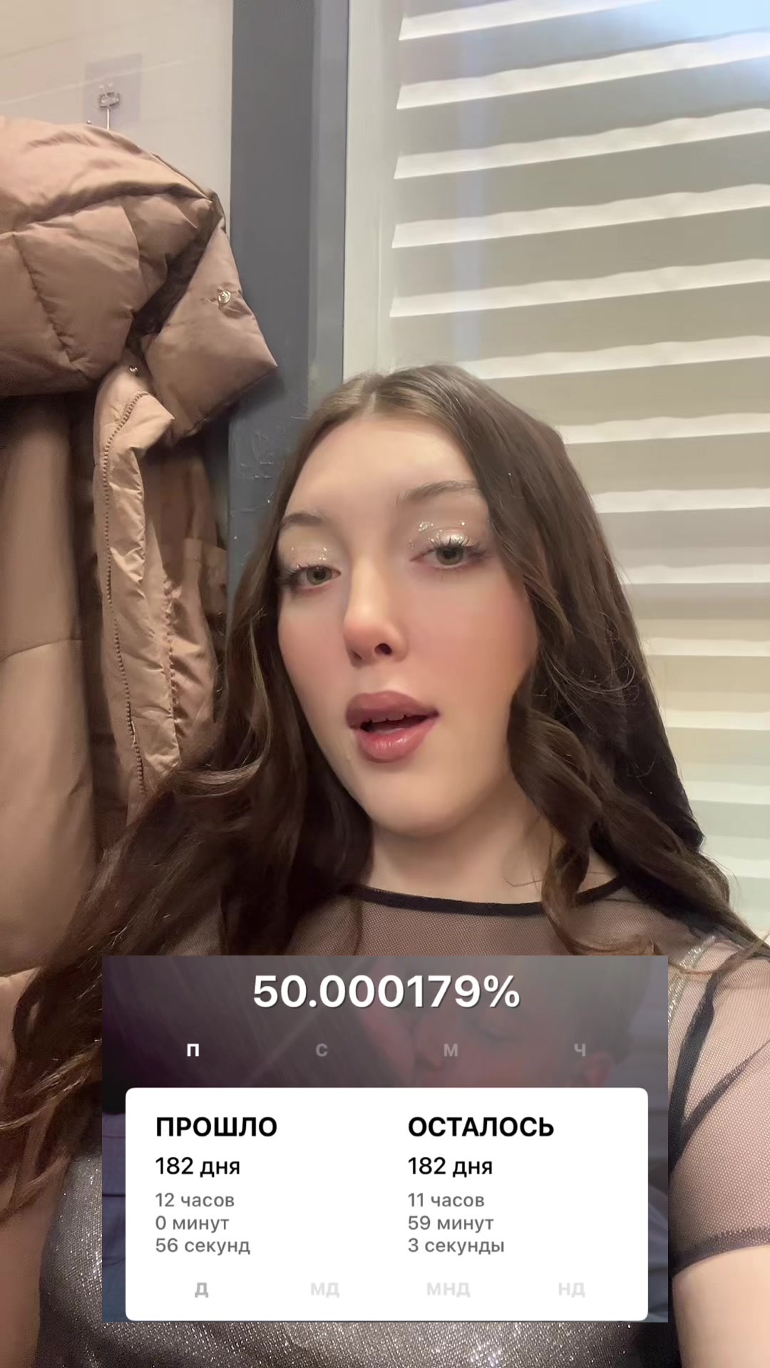 @Лизок